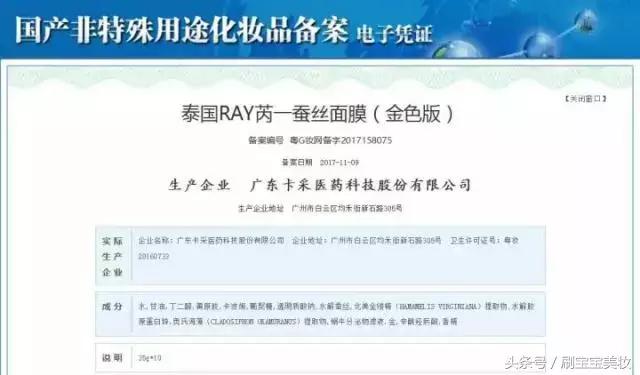 便宜好用的面膜测评真实推荐,廉价好用不烂脸的面膜测评