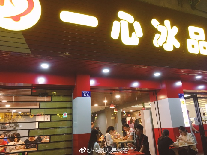 古城最好吃的绵绵冰,泉州绵绵冰推荐