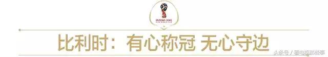 2018世界杯法国vs比利时精彩片段,世界杯半决赛法国打摩洛哥