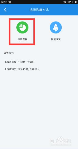 红米手机通话记录如何恢复,苹果手机的通话记录怎么恢复