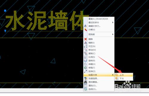 cad文字被照片覆盖,cad标注文字高度被锁定了怎么调整