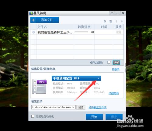 咋样降低视频的分辨率来减小内存,如何保证清晰度缩小视频尺寸
