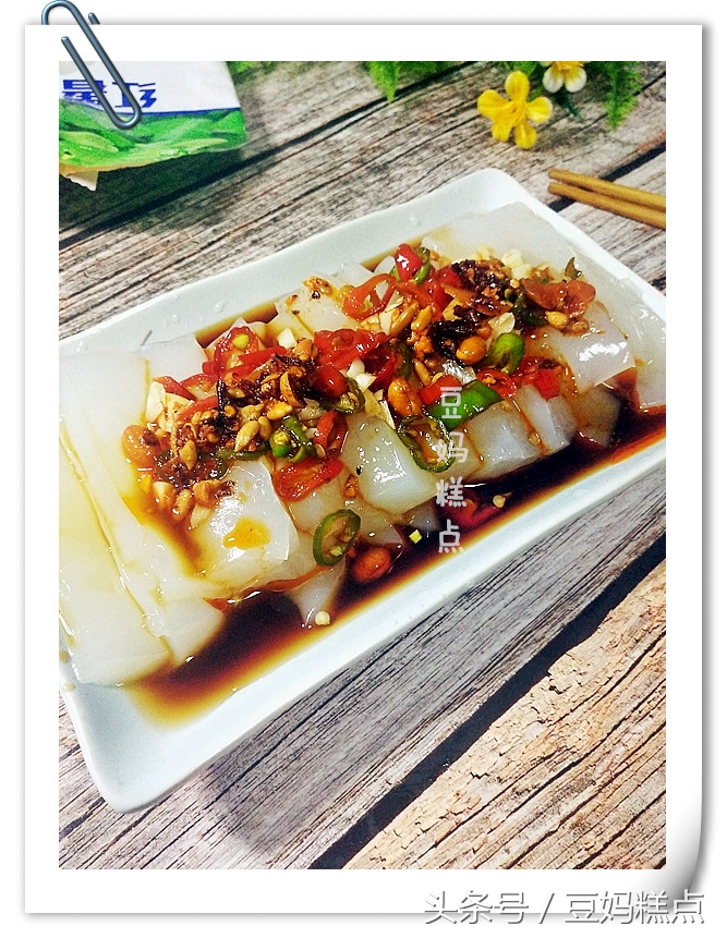 淀粉做凉粉的家常做法,半碗豌豆凉粉的做法