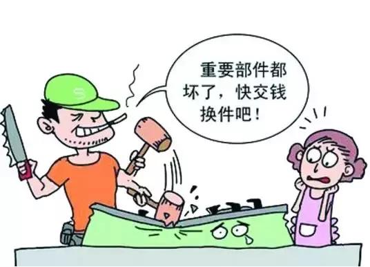 114查号台核实什么,114查号台是诈骗么