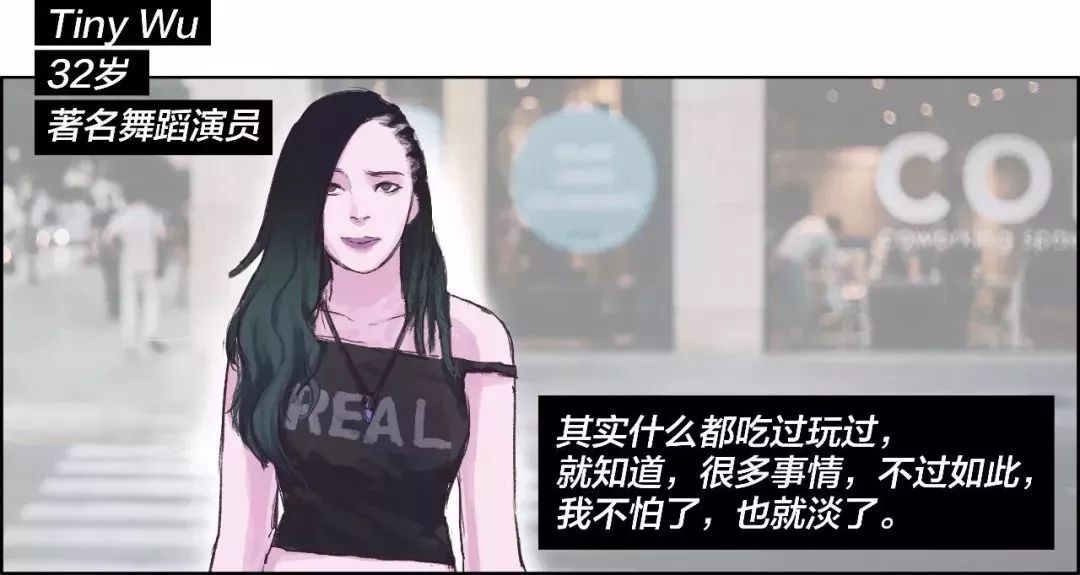 见过世面的女人有多强,见过世面的女人有多优秀