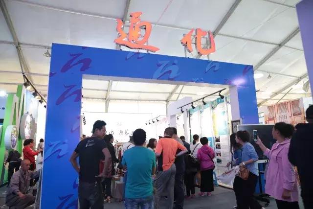 中国通化冰雪旅游季新闻发布会,中国避暑旅游发展报告发布会