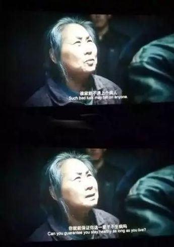 我真的不是药神,对于我不是药神的思考