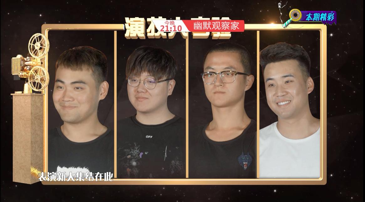 幽默观察家韩国版,幽默观察家高清版