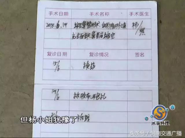 女子在整容医院整容失败当场死亡,整容失败女子医院讨说法被阻拦