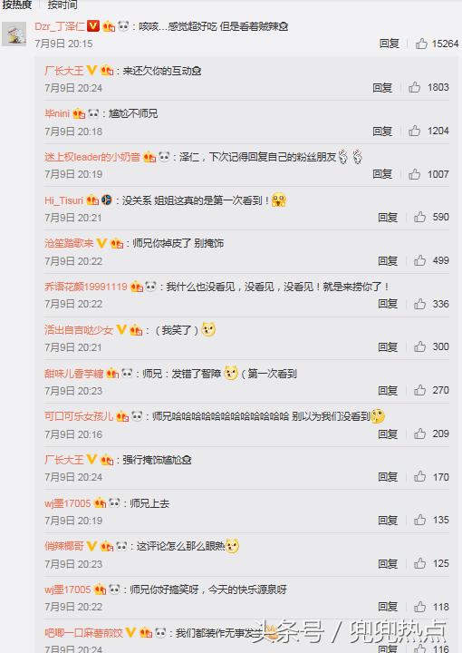 黄明昊李权哲丁泽仁黄新淳朱正廷,朱正廷和justin认识多久了