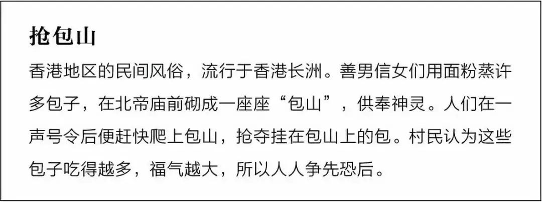 麦兜的新故事,麦兜背景故事