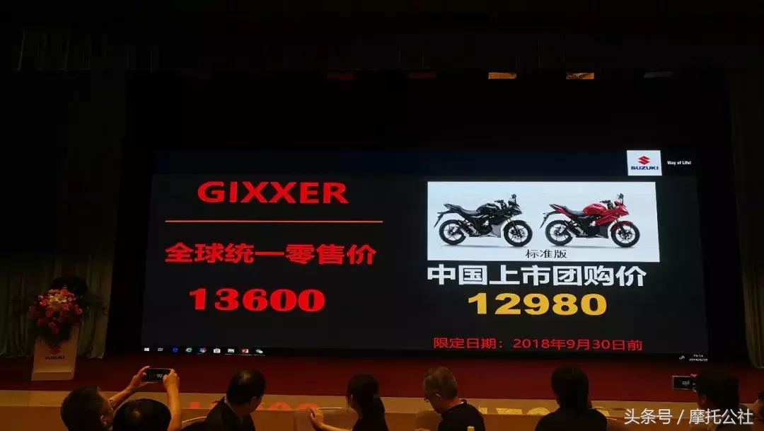 铃木gixxer极速,铃木gixxer155起步多少转合适