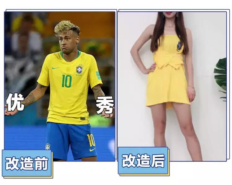 球衣改造大全视频,球衣改大一个号怎么改