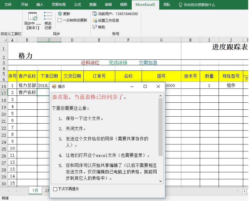 经典好用的软件不容错过建议收藏,8个完全免费的良心软件