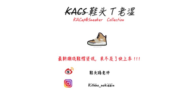 林俊杰球鞋侠同台,周杰伦林俊杰鞋