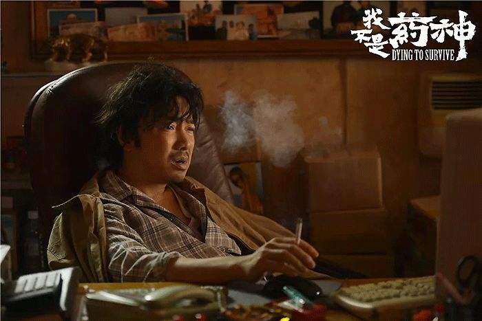 我不是药神告诉我们什么道理,我不是药神带来的真正后果