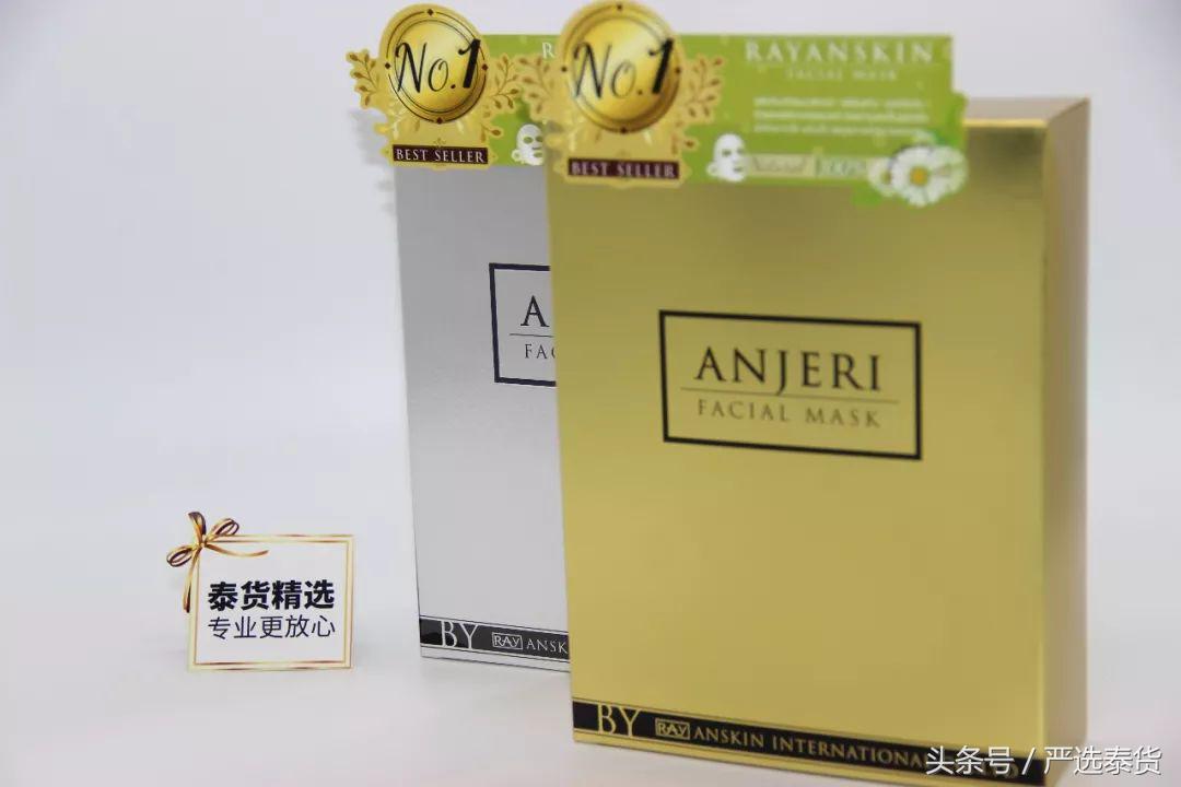 推荐泰国好用面膜,泰国林允面膜怎么样