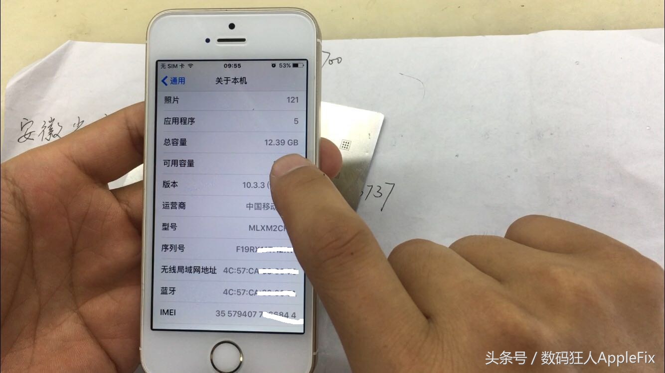 iphonese升级主板,iphonese硬盘