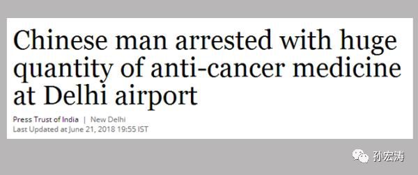 我不是药神印度原版,印度的仿制药为什么比中国便宜