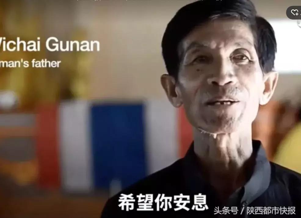 泰国被困13名小足球队员事件,泰国足球队被困山洞14天原因