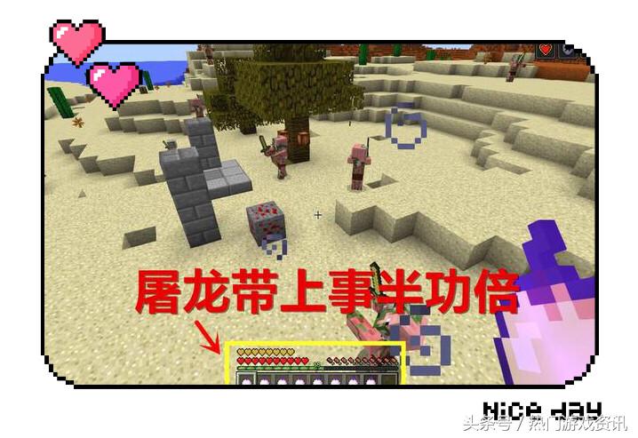 我的世界回血怎么操作,我的世界游戏删除后怎么恢复数据