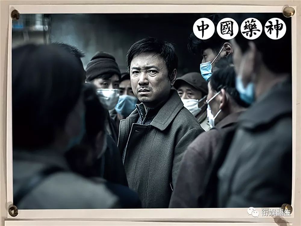 满世界都在热炒《我不是药神》，我就来点儿冷知识吧