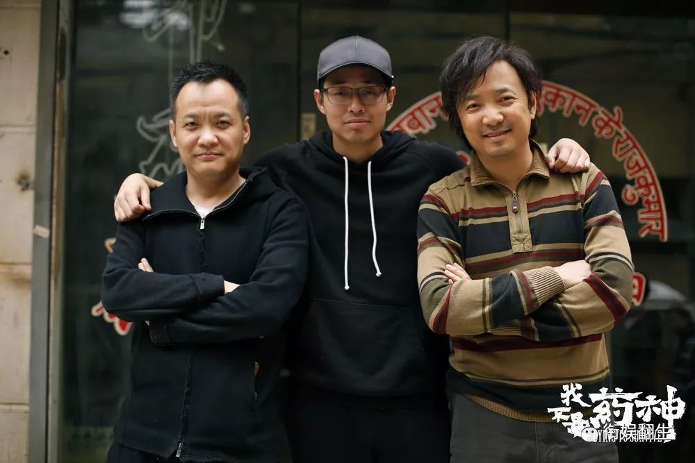 满世界都在热炒《我不是药神》,我就来点儿冷知识吧