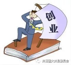 创业担保贷款新县政策,玉门市创业担保贷款政策指南