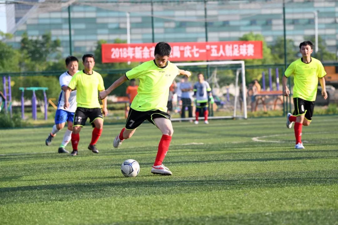 真棒！渝水公安足球队勇夺全市公安机关“庆七一”五人制足球比赛桂冠