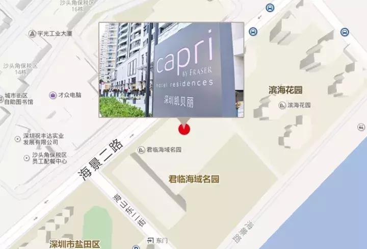 无敌海景网红酒店,深圳顶级海景酒店