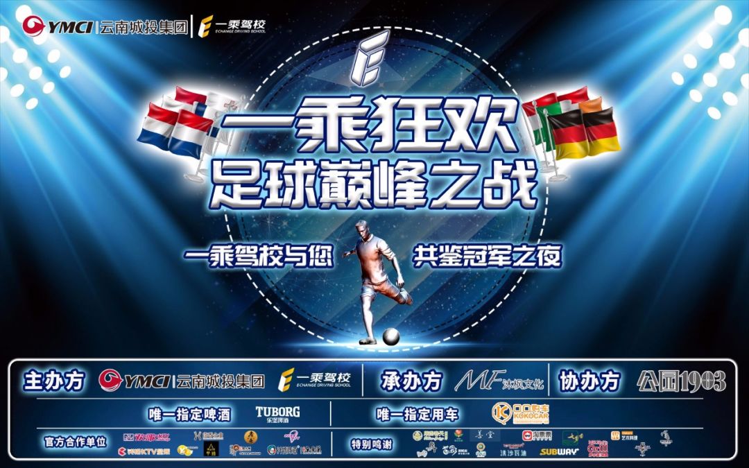 速来围观现场完整版,速来围观台球