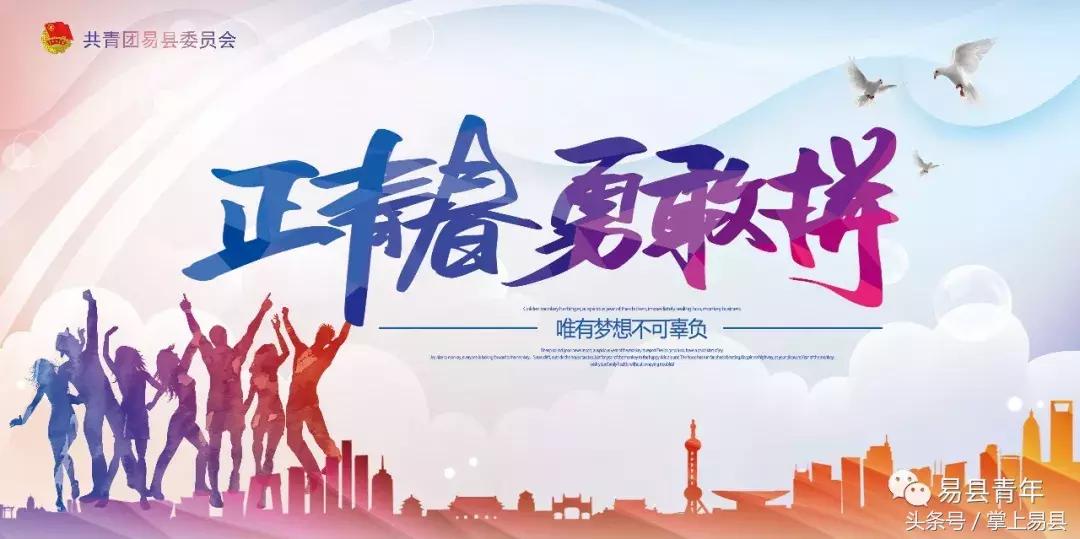 脱贫攻坚电商扶贫在行动,易县电商服务站