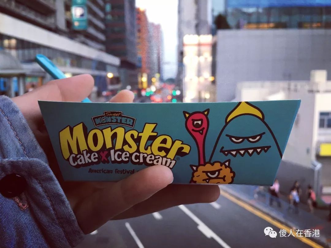 味道香港雪糕,健康的雪糕推荐香港