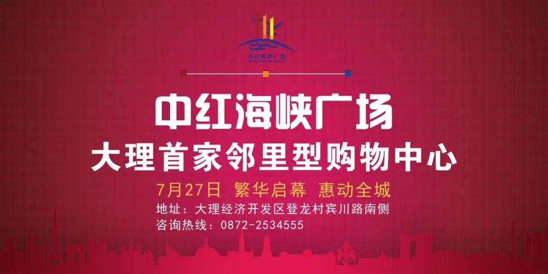 永葆初心砥砺前行！大理佳利集团举行25周年庆典活动