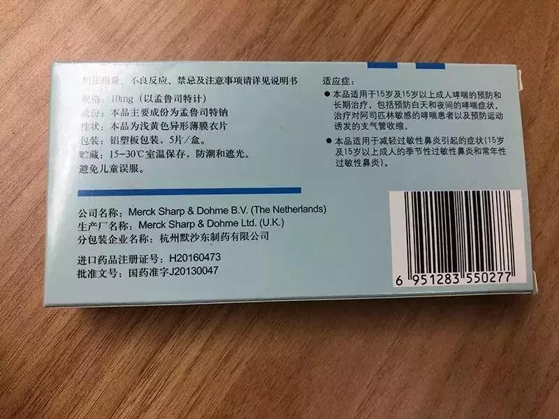 三伏天常备药,三伏天着凉用什么中成药