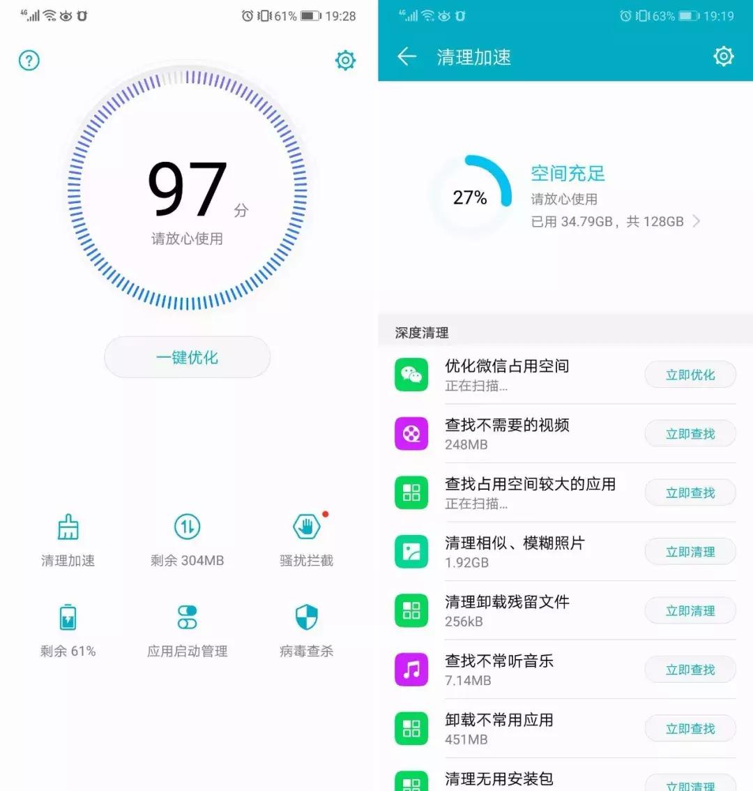 同样的手机为什么感觉别人的更好,为什么别人的手机看起来这么舒服