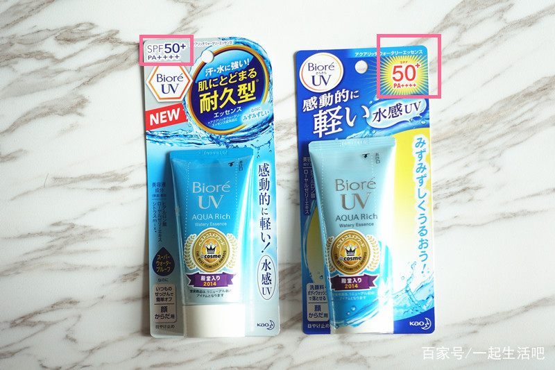 防晒好用不油腻牌子,防晒做得好的大牌