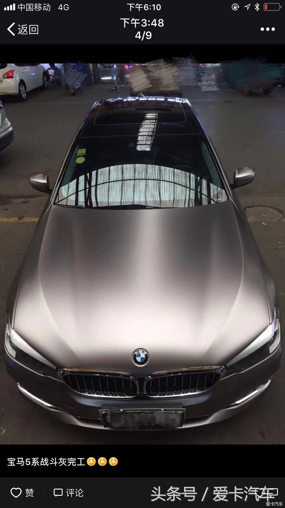 车主喜提宝马5系混动，250块钱开了1200公里，省心省钱！