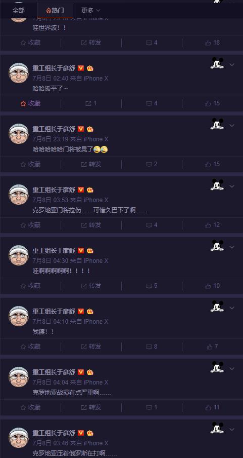 于彦舒漫画黑白无双,黑白无双于彦舒