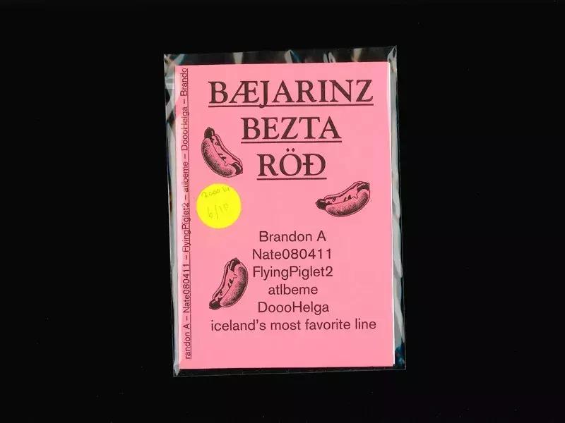 冰岛足球的风格,冰岛室内足球场