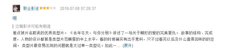 弑父*伦乱**囚禁烧活人，这部悬疑片尺度大到犯规