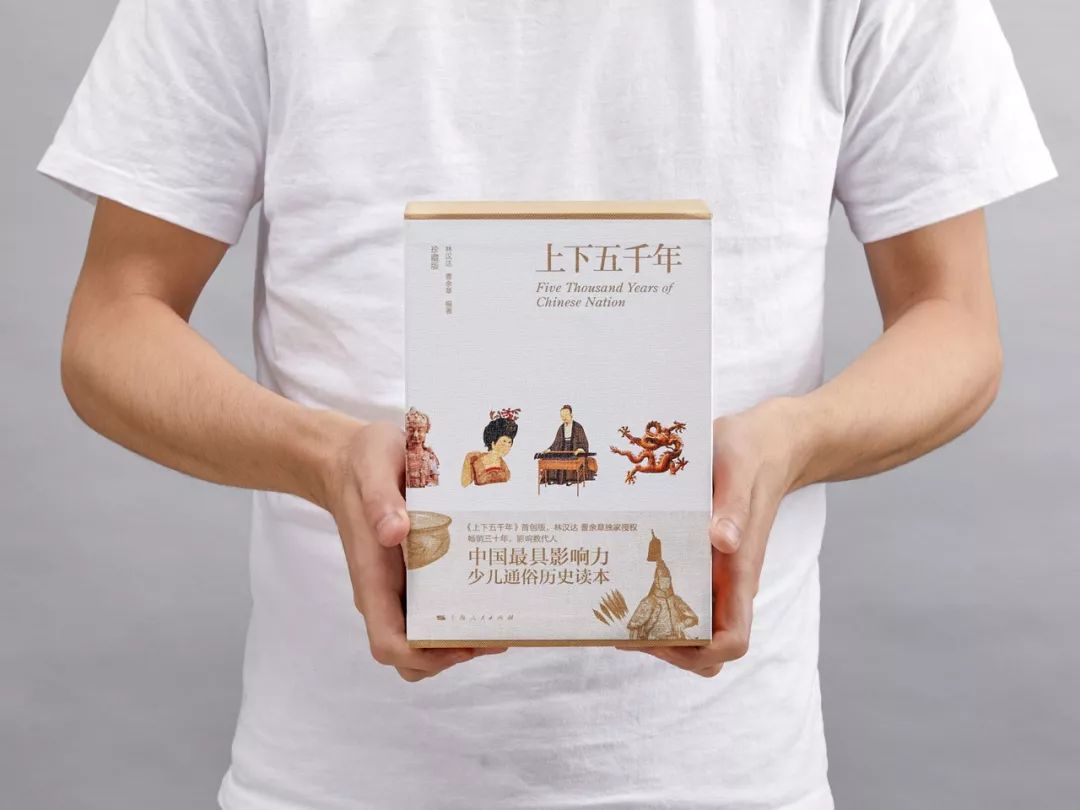 有关中国历史的书推荐5本,十大畅销中国历史书