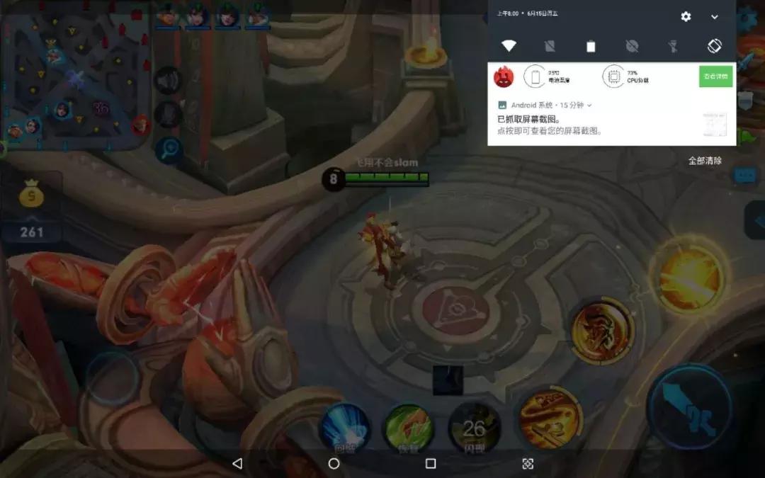 昂达x20平板打和平精英,昂达x20平板充电慢