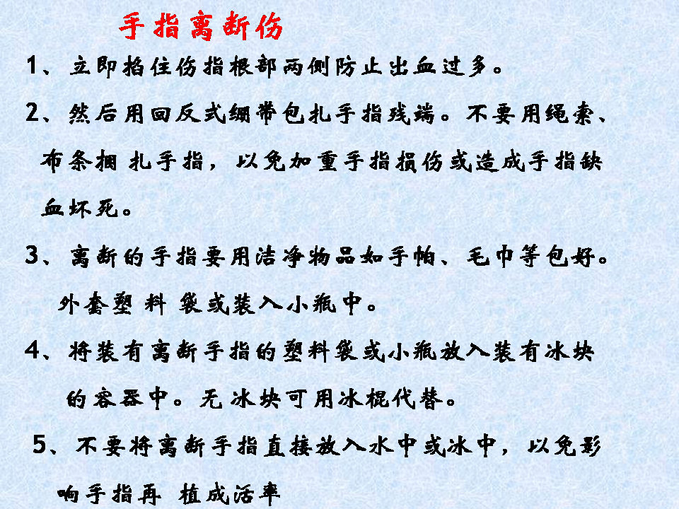 换药和拆线操作流程视频,换药拆线操作视频
