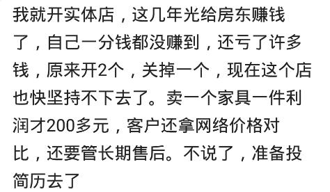 都说实体店和网购的东西有差别,买东西你是选择质量还是便宜