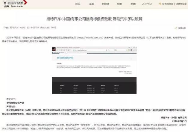 川汽野马到底怎么样,川汽和野马哪个好