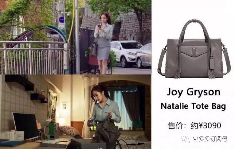 类似于金秘书为何那样的韩剧推荐 (有金秘书的韩剧是什么电视剧)