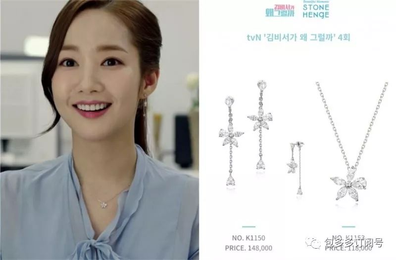 金秘书韩剧中文版全集免费观看 (金秘书韩剧在线看16集解说)