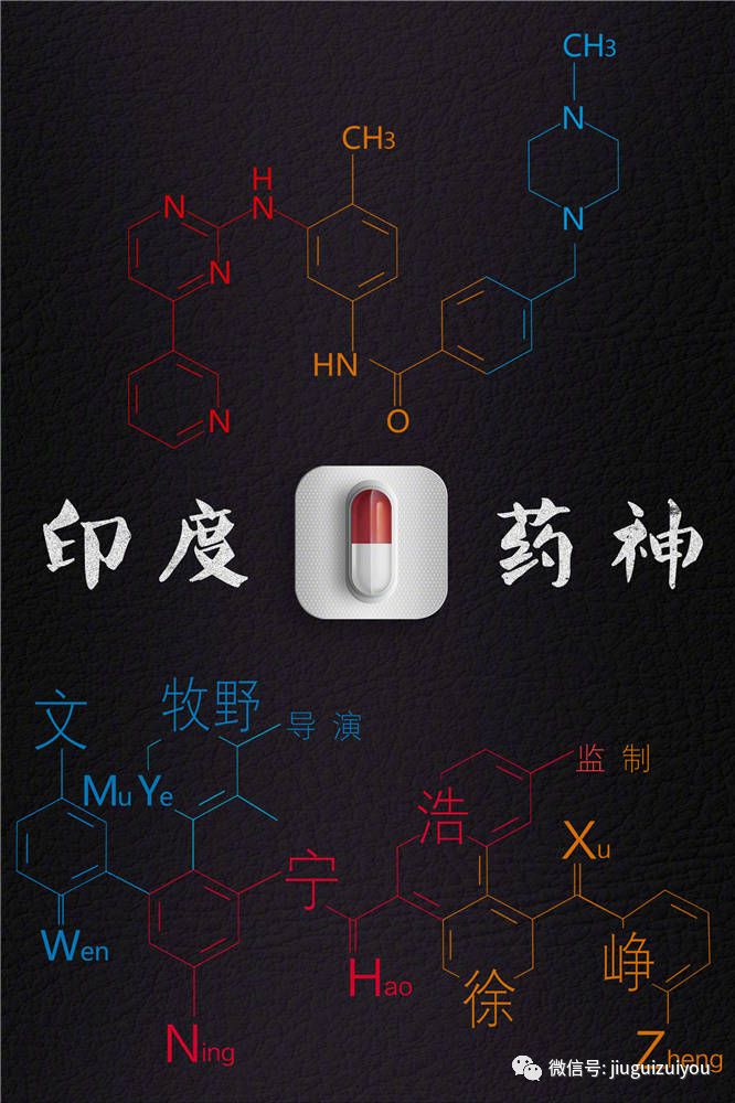 关于慢性白血病的电影,找一部关于白血病的电影