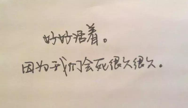 我不是药神生而为人何其艰难,我不是药神最心酸的一期